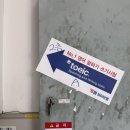 강원대학교 | 강원대학교 토익스피킹 후기