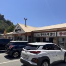 용바위들1 | 인제맛집 용바위식당 4회차 방문후기!
