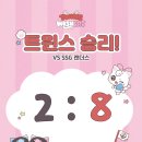 대승세탁소 | 260609 직관일기 | 잠실야구장 1루 네이비석 307블록 10열 네렌지