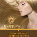 호매실미용실 / 세번째 방문한 화보리헤어에서 볼륨매직이랑 C컬펌 했어요 ^^