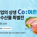 지에스리테일GS더프레시 - 연수구 해돋이로 107 | 지에스리테일GS더프레시