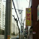 야배곱프지분식