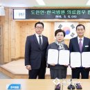 도안면 충북뉴스