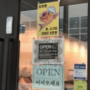 [김포] 김포 구래동 커피 맛집, &#39;카페자꾸&#39; 방문 후기: 프리미엄 커피의 향긋한 유혹