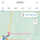 차이30(CHAI30) 이미지