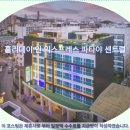 성전당약국 | 홀리데이 인 익스프레스 파타야 센트럴 파타야여행 가성비 호텔추천 후기