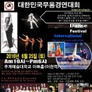 라인나이트댄스 이미지