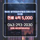 서원공인중개사사무소 이미지