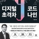 비젼9(비전나인) 이미지