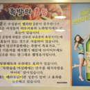 소문난한양왕족발