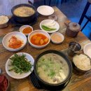 왕십리곱창순대국