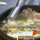 지에스 더 프레시 울산야음점 | 울산 동구 꽃바위 근처 갈비탕 맛집 💚 담온갈비탕 든든하게 한끼 영크크