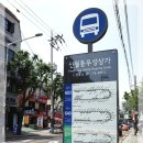 다래한의원 이미지