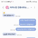 리빌딩건축사사무소 이미지