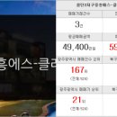 빛고을공인중개사사무소 이미지