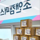 재잘재잘 초등영어 이미지