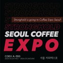 (주)스트롱홀드 이미지