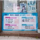 광교글라스안경원 이미지