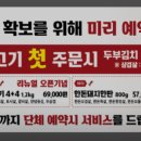 파주새말육심 별관 이미지