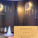 채리 | 부산 덕천 미용실 라트리스타우드 클리닉 채리 수석디자이너 후기