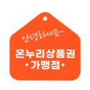 나비엘수유갤러리 이미지