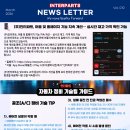 인터글로벌 이미지