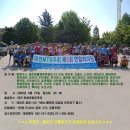 대전MTB 주최 제6회 연합라이딩 이미지