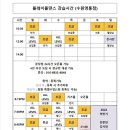 폴레이폴댄스수원 이미지