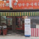 (주)한국초음파 이미지