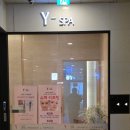 반송동160 | [동탄피부관리] 5성급 호텔 스파급 힐링, 반송동 와이스파 바디 관리 후기