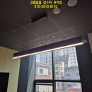 통일정비 | 봉천동 사무실 조명 정비 후기 — 등 색이 제각각이라...사무실, 주광색으로 싹 통일하고 미팅룸 등도...