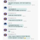 감자뭉케이스 이미지