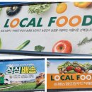 동해농협하나로마트사업소 네이버블로그