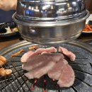 고기그자리 | 화성 남양 고기집 고기 그자리 ㅣ 솔직후기!