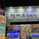 통일대로 37번길 이미지