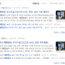 [국내주식] 2025. 3. 14.(금) 오늘 상한가, 하한가, 천만주, 거래량 상위 종목, 상승 이유 : 신풍