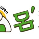 경화짬뽕