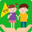어린이놀이시설협회 이미지