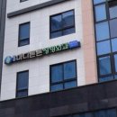 강릉바른정형외과의원 이미지