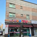 내돈내산] 다소미김밥 솔직후기