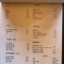 유니네 맛집 | 고덕 이자카야 고덕 맛집 유니네 솔직후기(강추)