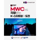 에스디랩연구소
