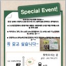 논산이니스프리