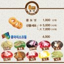 형님순두부 이미지