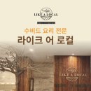 라이크(Like) 네일