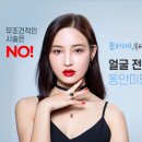동안의원 이미지