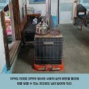 머리사랑이용원 - 천안시 서북구 성환중앙로 76 | 머리사랑이용원