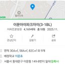 이문89 이미지