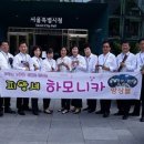 하모니카앙상블 이미지