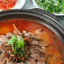 청기와흑염소 이미지